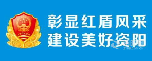 我要看黄片我要看靠逼我要看鸡巴插在小逼逼里面资阳市市场监督管理局